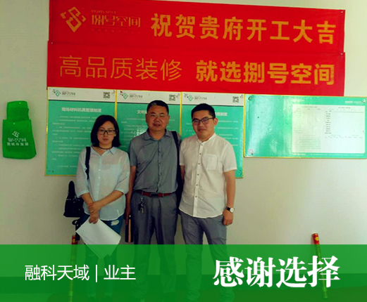 融科天域T1-1204.jpg