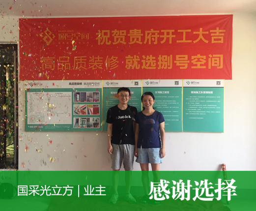 國采光立方-趙.jpg