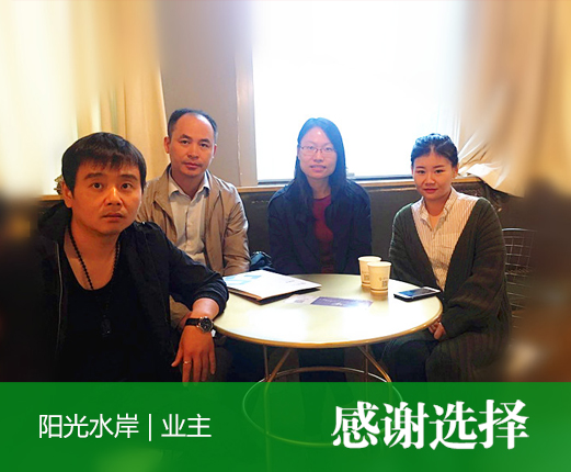 陽光水岸.jpg