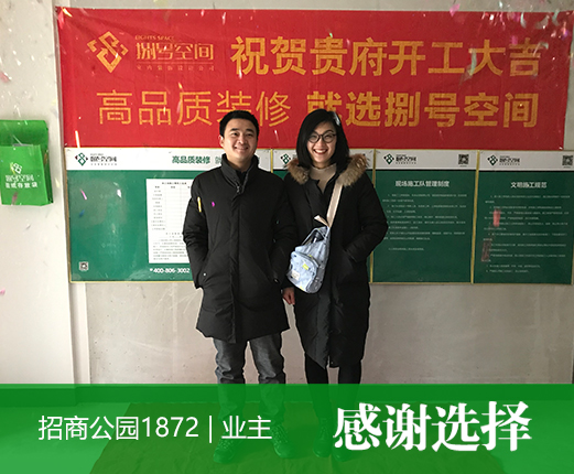 招商公園 5-404.jpg