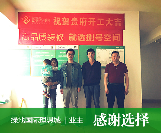 綠地理想城2-2-403 (1).jpg