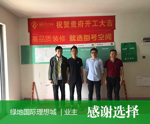 綠地理想城B2-2-2602 (1).jpg