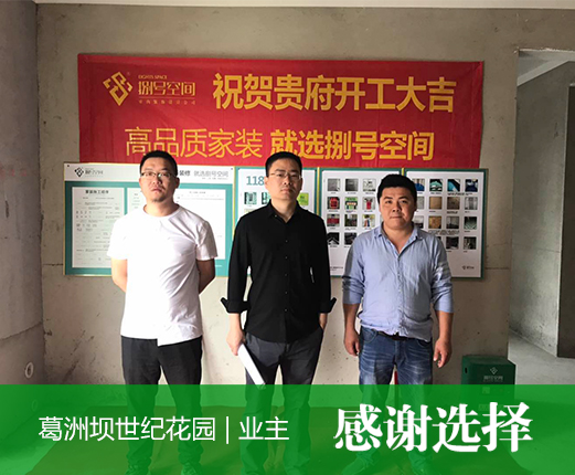 葛洲壩世紀花園13-1-1602 (1).jpg