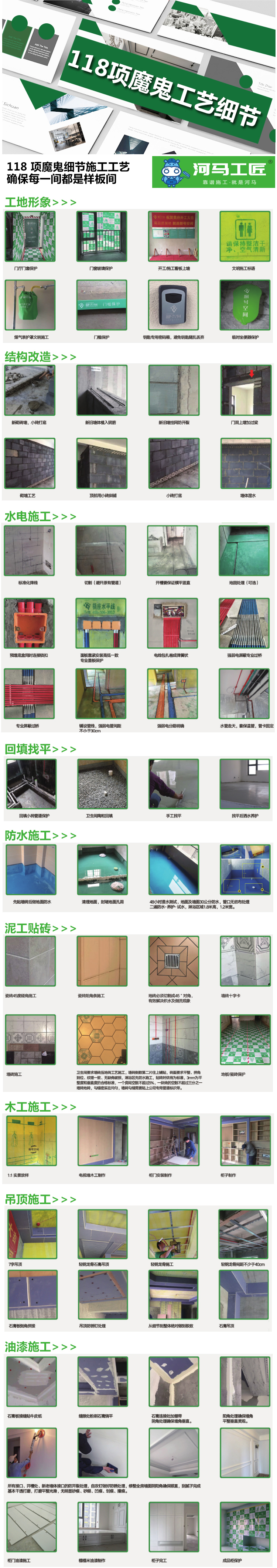 1560927951907176.jpg 12捌號(hào)工藝.jpg