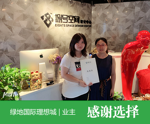 1561888489799222.jpg A綠地理想城7-1-502.jpg