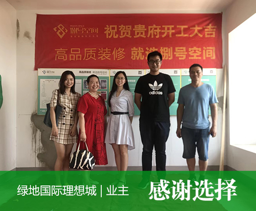 A綠地理想城B7-1301 (2).JPG