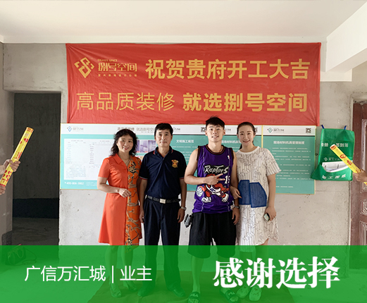 1568442899860077.jpg A廣信萬(wàn)匯城5-1-1702.JPG